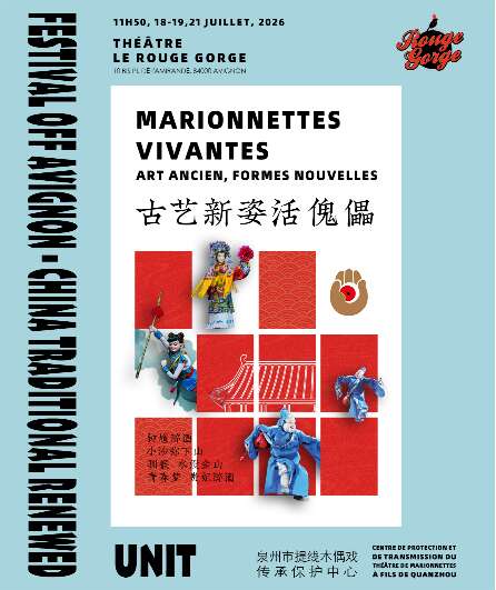 Affiche du spectacle Marionnettes vivantes: art ancien, formes nouvelles