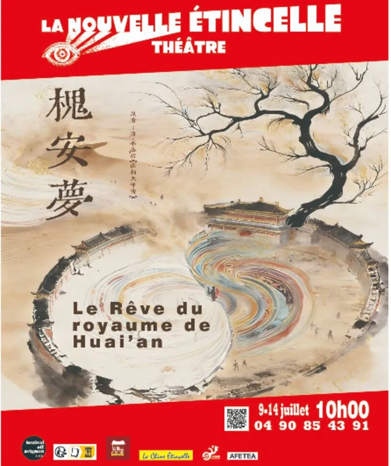 Affiche du spectacle Le Rêve du royaume de Huai’an