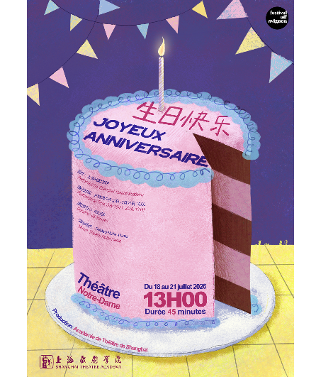 Affiche du spectacle Joyeux Anniversaire