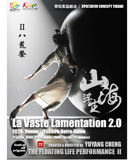 Affiche du spectacle La Vaste Lamentation 2.0