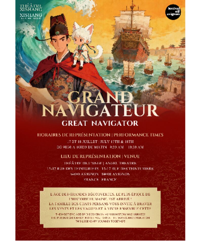 Affiche du spectacle Grand Navigateur