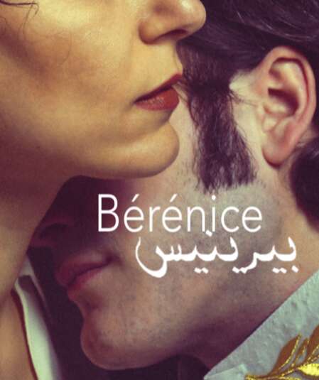 Affiche du spectacle Bérénice