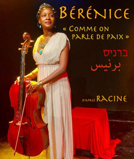 Affiche du spectacle BÉRÉNICE  