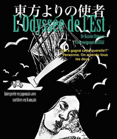 Affiche du spectacle L’odyssée de l’est (odyssey from the east)