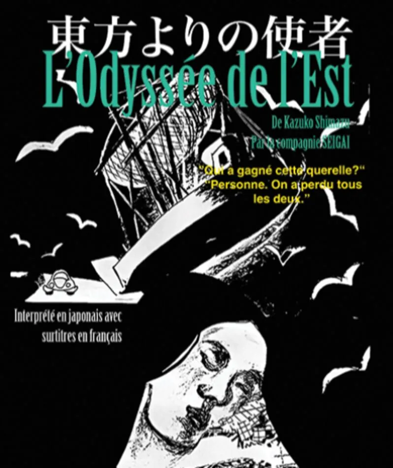 Affiche du spectacle L’odyssée de l’est (odyssey from the east)