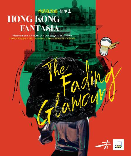 Affiche du spectacle Hong Kong Fantasia: the Fading Glamour