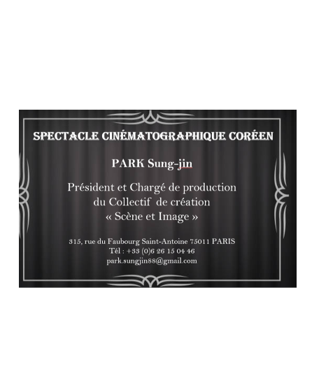 Affiche du spectacle Le Bonimenteur - Spectacle cinématographique coréen