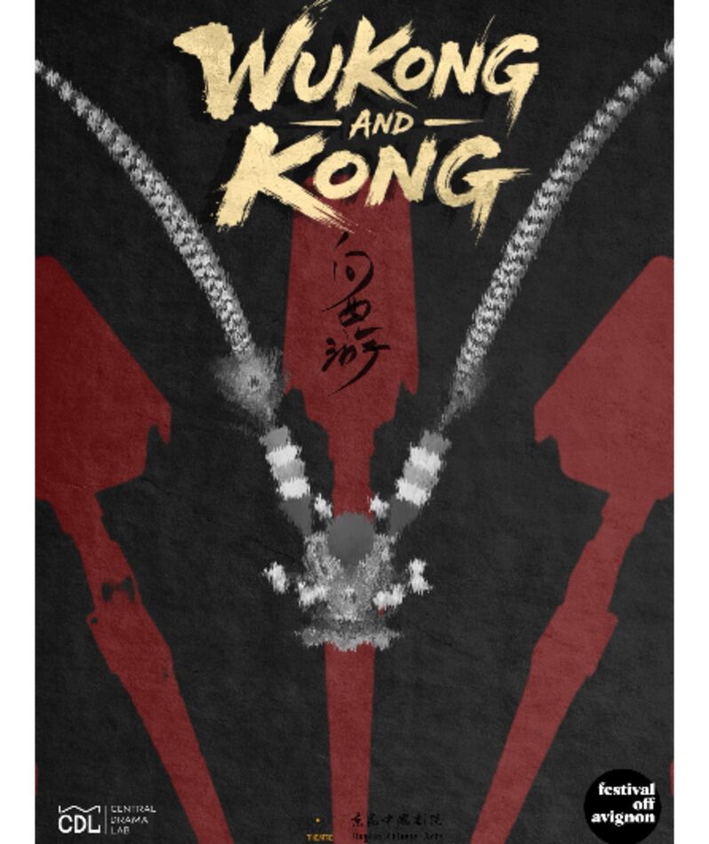 Affiche du spectacle Wukong and Kong